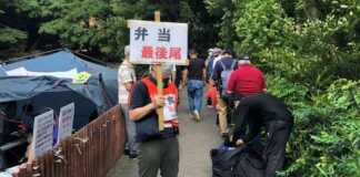 The Deeper Inflation Trend In Japan Shows Rising Prices