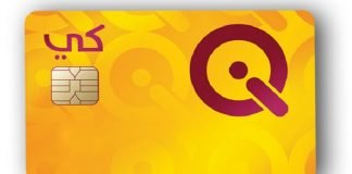    Qi Card Ignites Financial Inclusion In Iraq Through Electronic Payments And Loan Programs