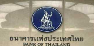 Green Finance Rules To Be Issued By Thai Central Bank In Q3