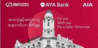 AIA, AYA SOMPO and AYA Bank launch strategic bancassurance partnership in Myanmar